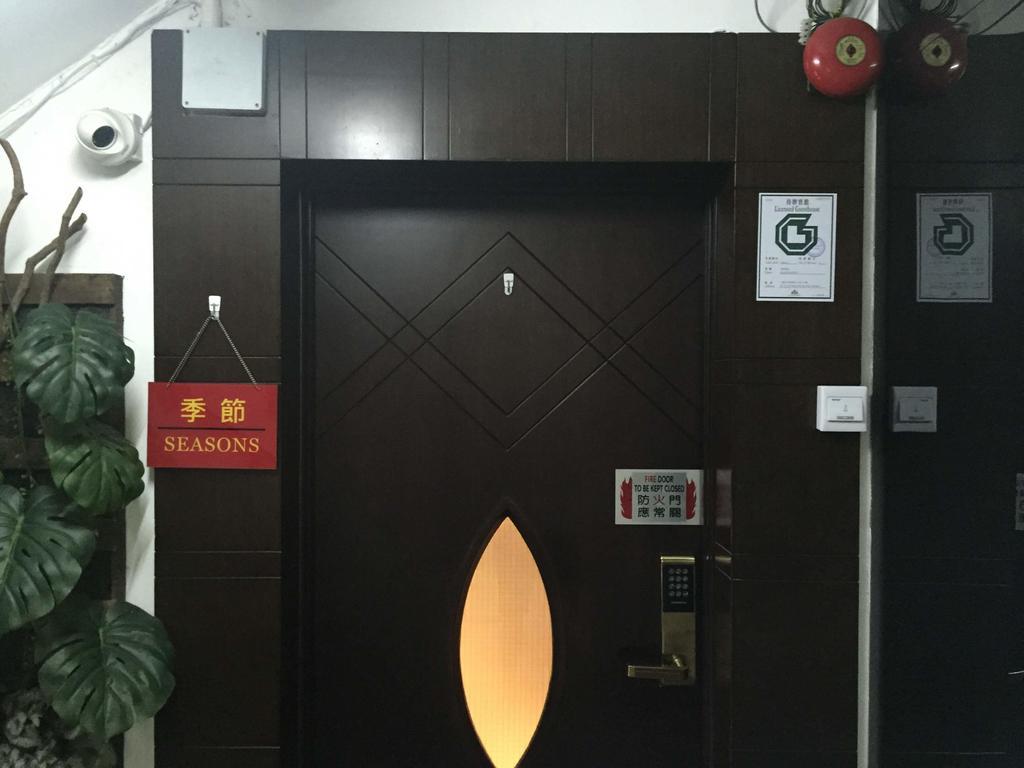 시즌 호텔 홍콩 외부 사진